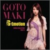 Goto Maki (고토 마키) - G-Emotion: Single Collection Part 3