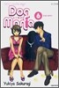 Dog Mania 도그 매니아 6