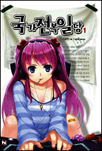상품명