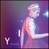 서인영 - S I Y
