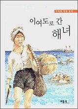상품명