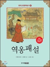 상품명
