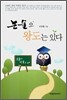 논술의 왕도는 있다