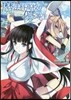 魔法科高校の優等生 6