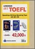 iBT LONGMAN TOEFL Speaking+Writing+Speaking Tape