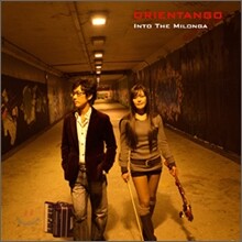 Duo Orientango (오리엔 탱고) 3집 - Into The Milonga
