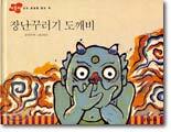 상품명