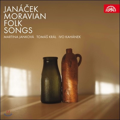 Martina Jankova 야나체크: 모라비아 민요 모음집 (Janacek: Moravian Folk Songs)