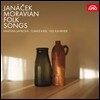 Martina Jankova 야나체크: 모라비아 민요 모음집 (Janacek: Moravian Folk Songs)