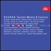 드보르작: 종교 음악과 칸타타 작품집 (Dvorak: Sacred Works & Cantatas)
