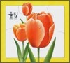 꽃 퍼즐