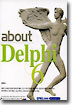 Delphi 6