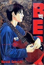 BECK 벡 28
