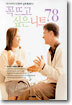 꼭 뜨고 싶은 니트 78