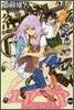 エア.ギア 16