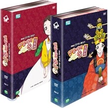 장금이의 꿈 Vol.1 + 2 초호화 디지팩 (8disc)