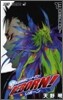 家庭敎師ヒットマンREBORN! 13