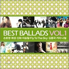 베스트 발라드 1집 : Best Ballads Vol.1