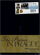 동방신기(東方神起) 화보집 The Prince IN PRAGUE