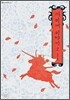 헤이케 이야기 2