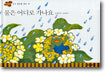 물은 어디로 가나요