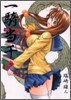 一騎當千 7