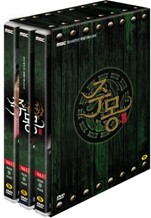 주몽 (6DISC) Vol.3: MBC HD 특별기획드라마