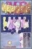 머티리얼 퍼즐 17
