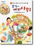 상품명