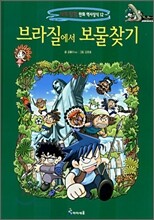 상품명