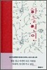 하늘연인
