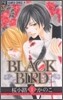 BLACK BIRD 1