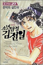 상품명