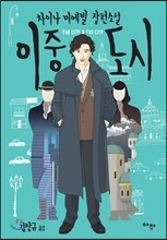 상품명