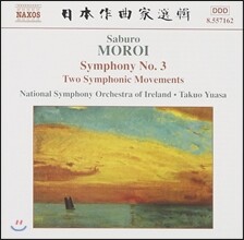 Takuo Yuasa 사부로 모로이: 교향곡 3번, 2 교향적 악장 (Saburo Moroi: Symphony No.3, Two Symphonic Movements)