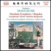 Takuo Yuasa 토시로 마유즈미: 만달라 교향곡, 부가쿠 (Toshiro Mayuzumi: Mandala Symphony, Bugaku)