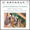 Ryusuke Numajiri 일본 관현악 명곡집 - 이후쿠베 / 아쿠타가와 / 도야마 (Japanese Orchestral Favourites - Ifukube / Akutagawa / Toyama)
