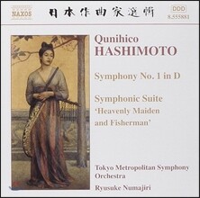 Ryusuke Numajiri 하시모토: 교향곡 1번, 교향적 모음곡 (Qunihico Hashimoto: Symphony No.1, Symphonic Suite)