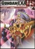GUNDAM EXA VS 4
