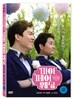 마이 페어 웨딩 (1Disc)