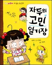 상품명