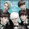 뉴이스트 (Nu'est) - Bridge The World