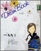DREAM BOOK 과학탐구 화학 1