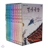 EBS 역사스페셜 - 역사극장 (1집)