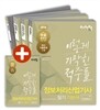 2016 이기적 in 정보처리산업기사 필기 기본서