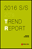 2016 상반기 20대 트렌드 리포트 (2016 S/S 20's TREND REPORT)