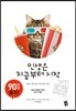인생은 지금부터 시작
