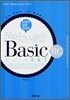 토익은 내밥 Basic RC