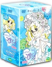 들장미 소녀 캔디 Vol.2 박스(61~115화 완결,10Disc)
