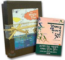 The Magic Tree 세트 [매직트리]